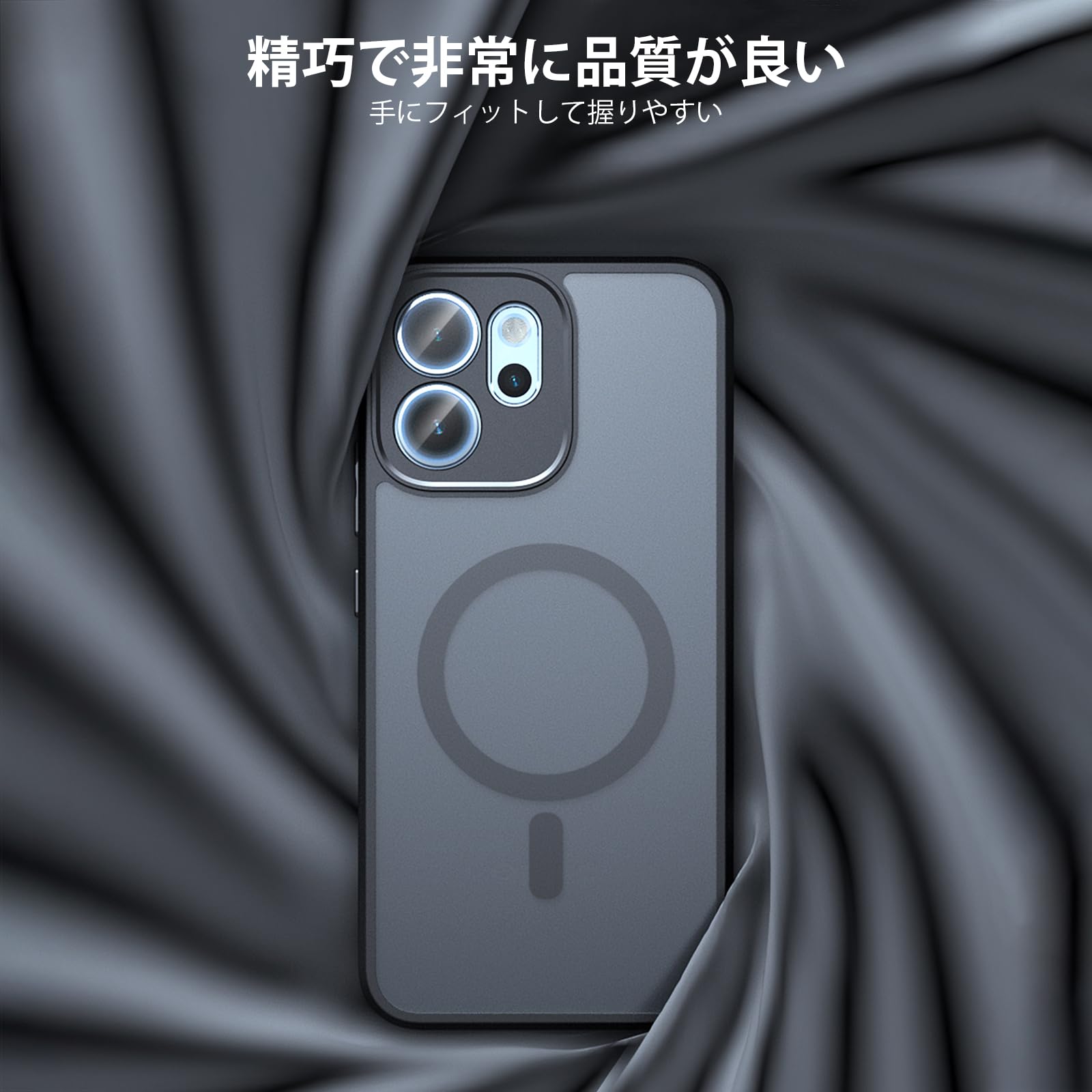 Amazon.co.jp: OPPO Reno14 5G対応ケースMagsafe対応 シンプル 半透明